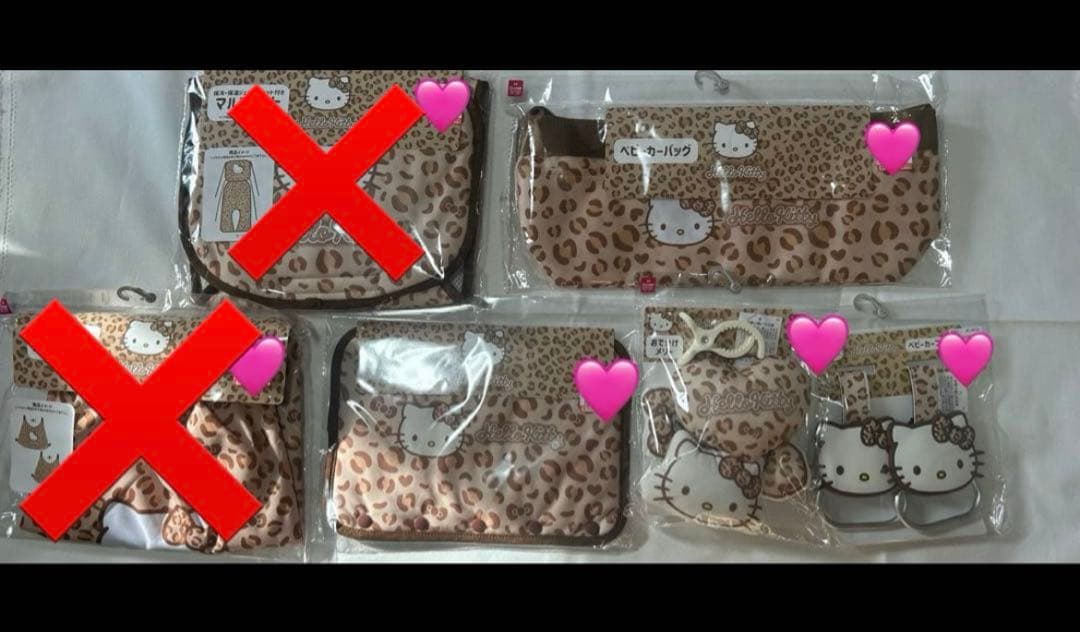 【専用】ベビーカー4点セット