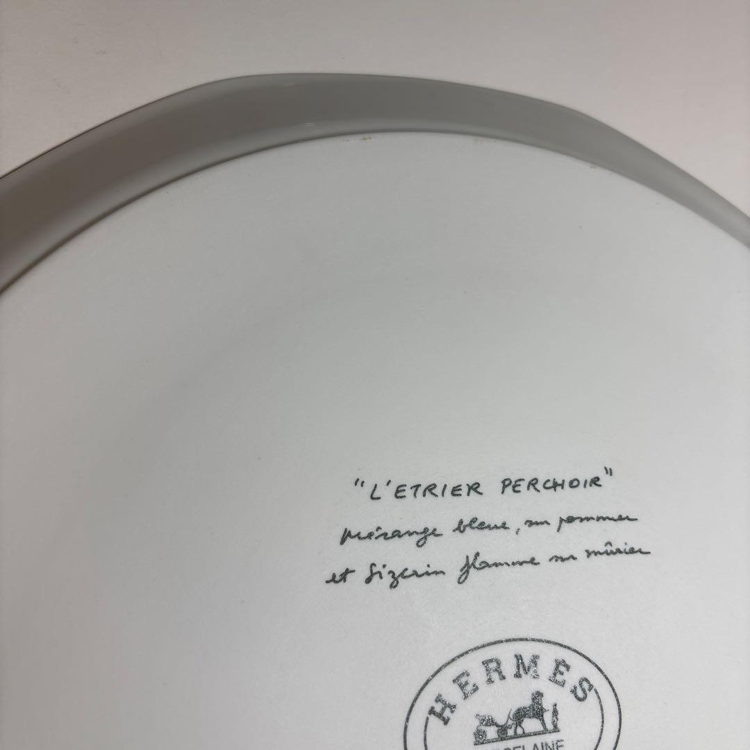 希少 ヴィンテージ HERMÉS エルメス 大皿 プレート LOVE BIRD