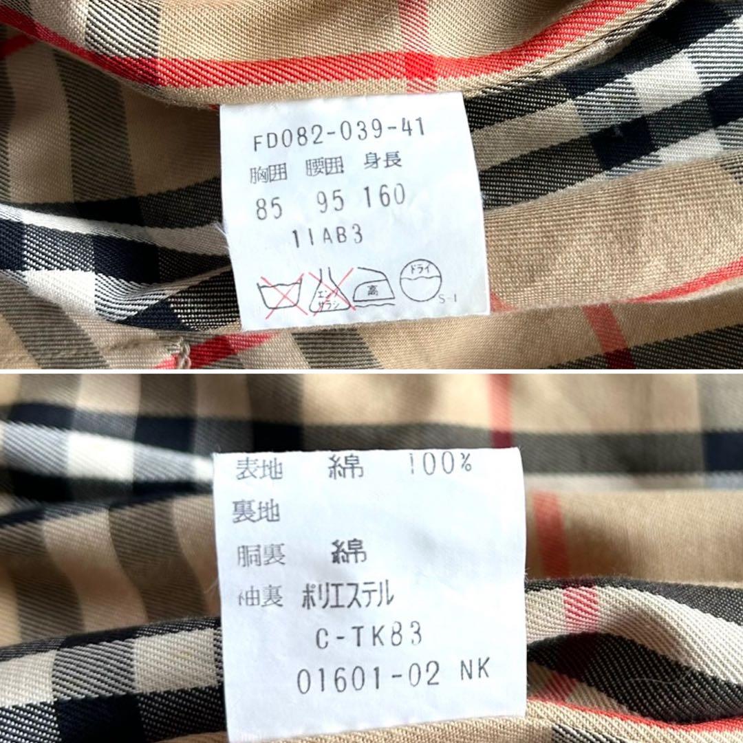 【美品】BURBERRY バーバリー トレンチコート　ロング丈　ベージュ　L相当