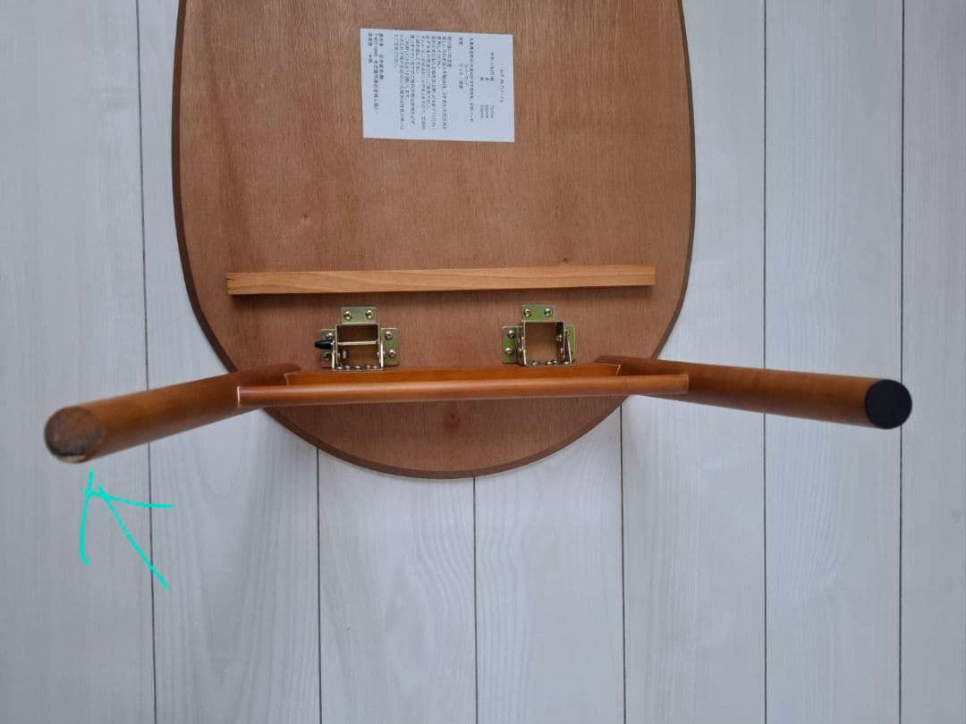 ローテーブル　センターテーブル　折りたたみ　安井家具　エッグ型