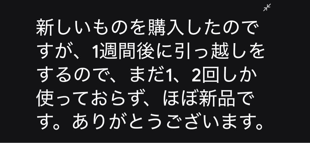 Paloma ガス給湯器 PH-55N 製造年月：2025年06月