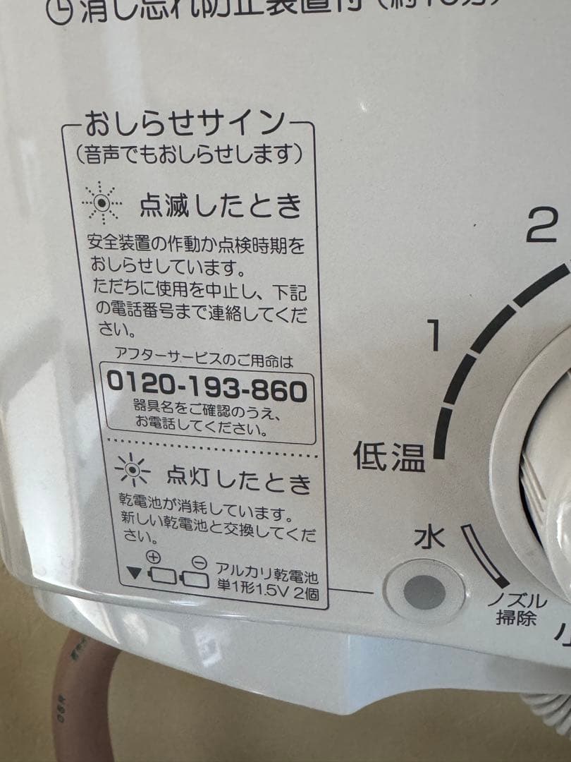 Paloma ガス給湯器 PH-55N 製造年月：2025年06月