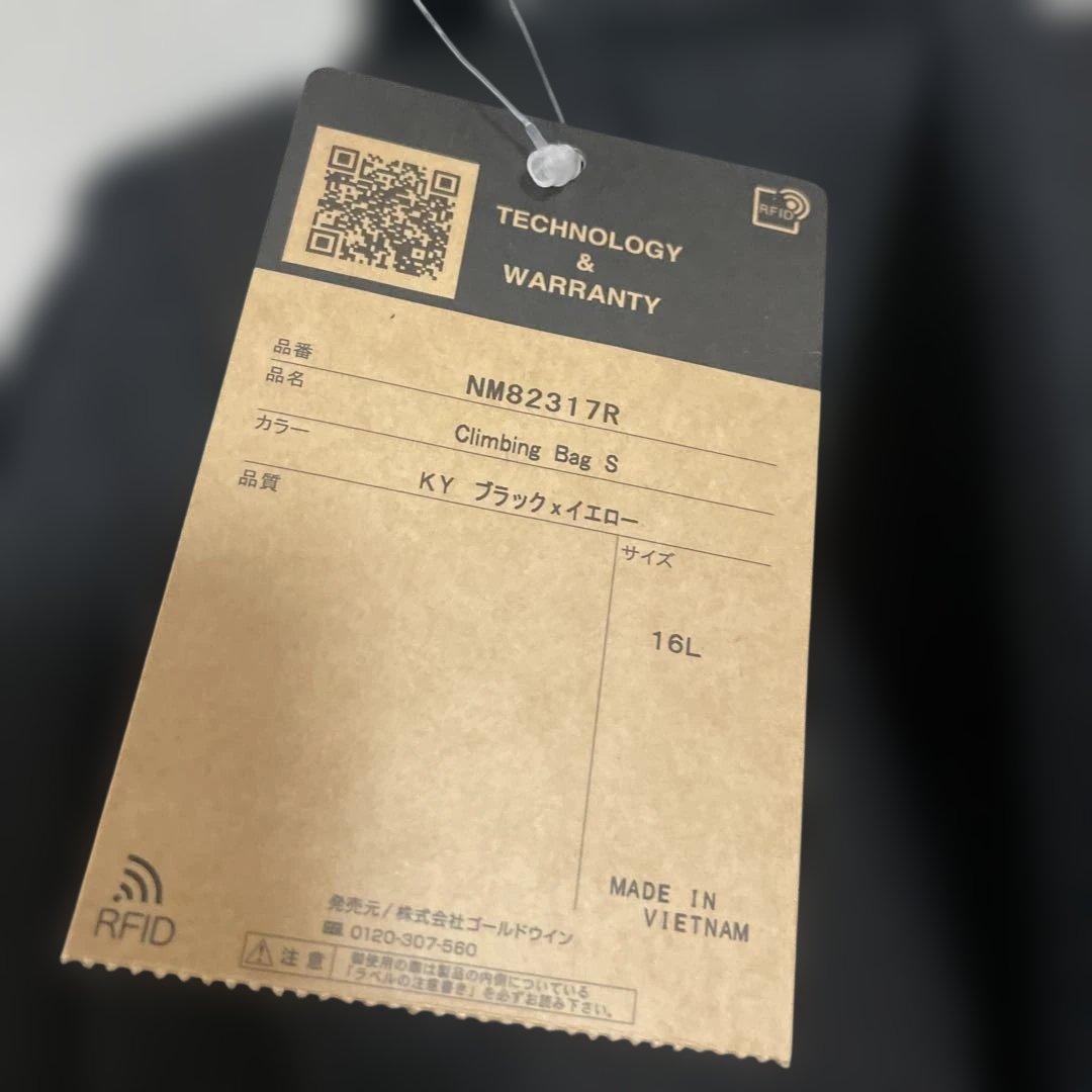 ☆新品☆ザ・ノースフェイスリュックサックNM82317R