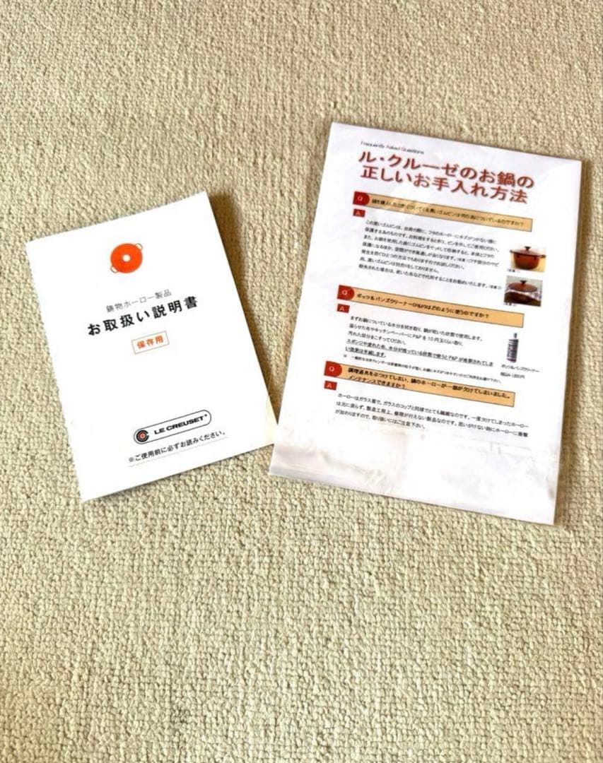 新品未使用 ルクルーゼ 18cm チェリーレッド