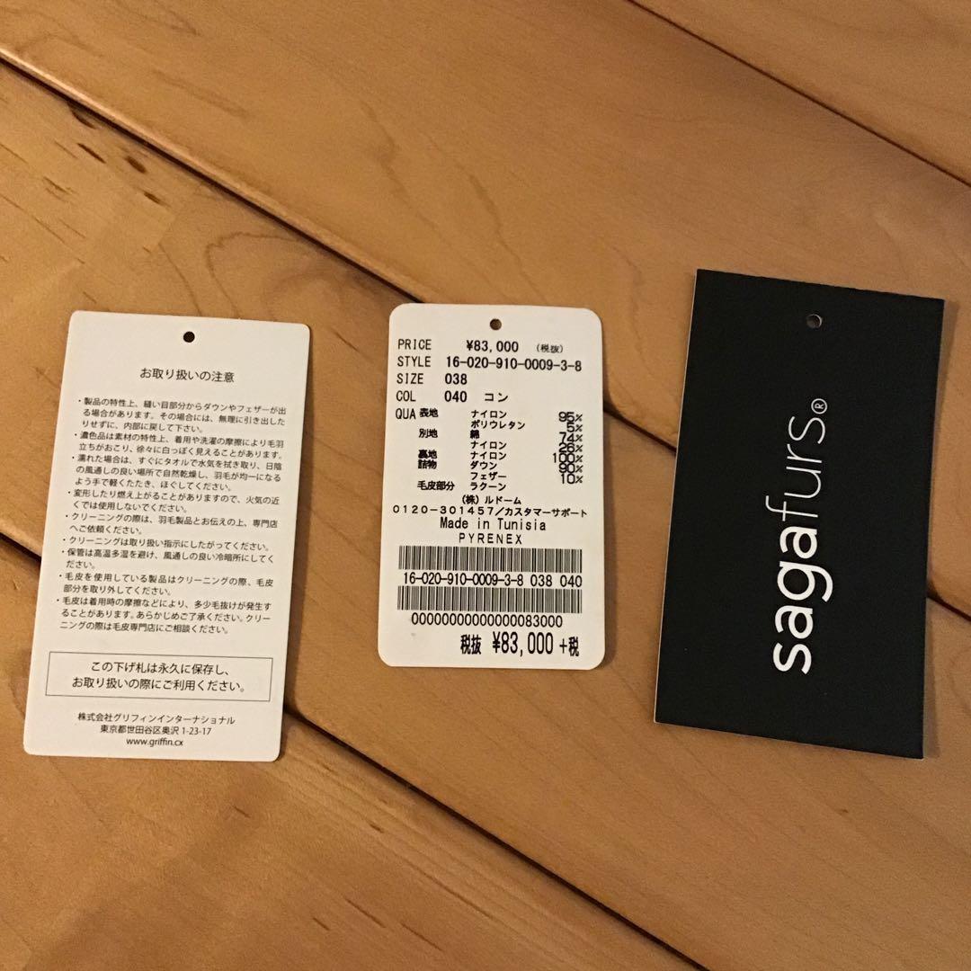 IENAコラボPYRENEX Heritage ダウンジャケット 38 ネイビー