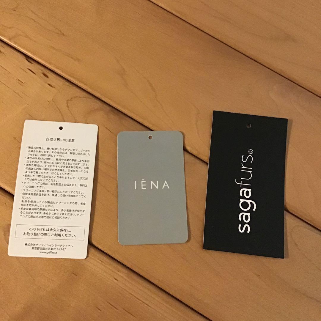 IENAコラボPYRENEX Heritage ダウンジャケット 38 ネイビー