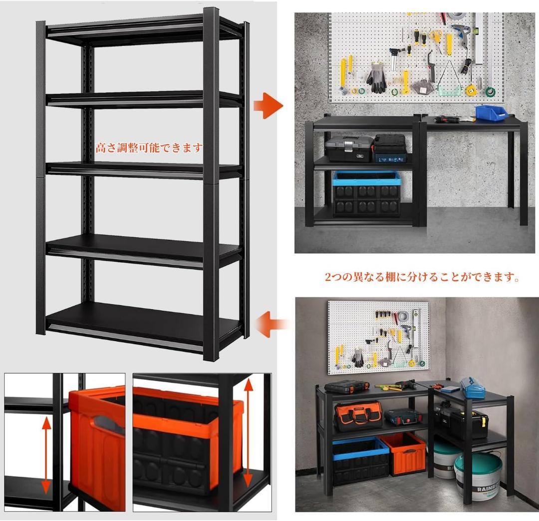 スチールラック本体 高耐荷重収納棚 倉庫 ガレージ メタルラック 収納ラック