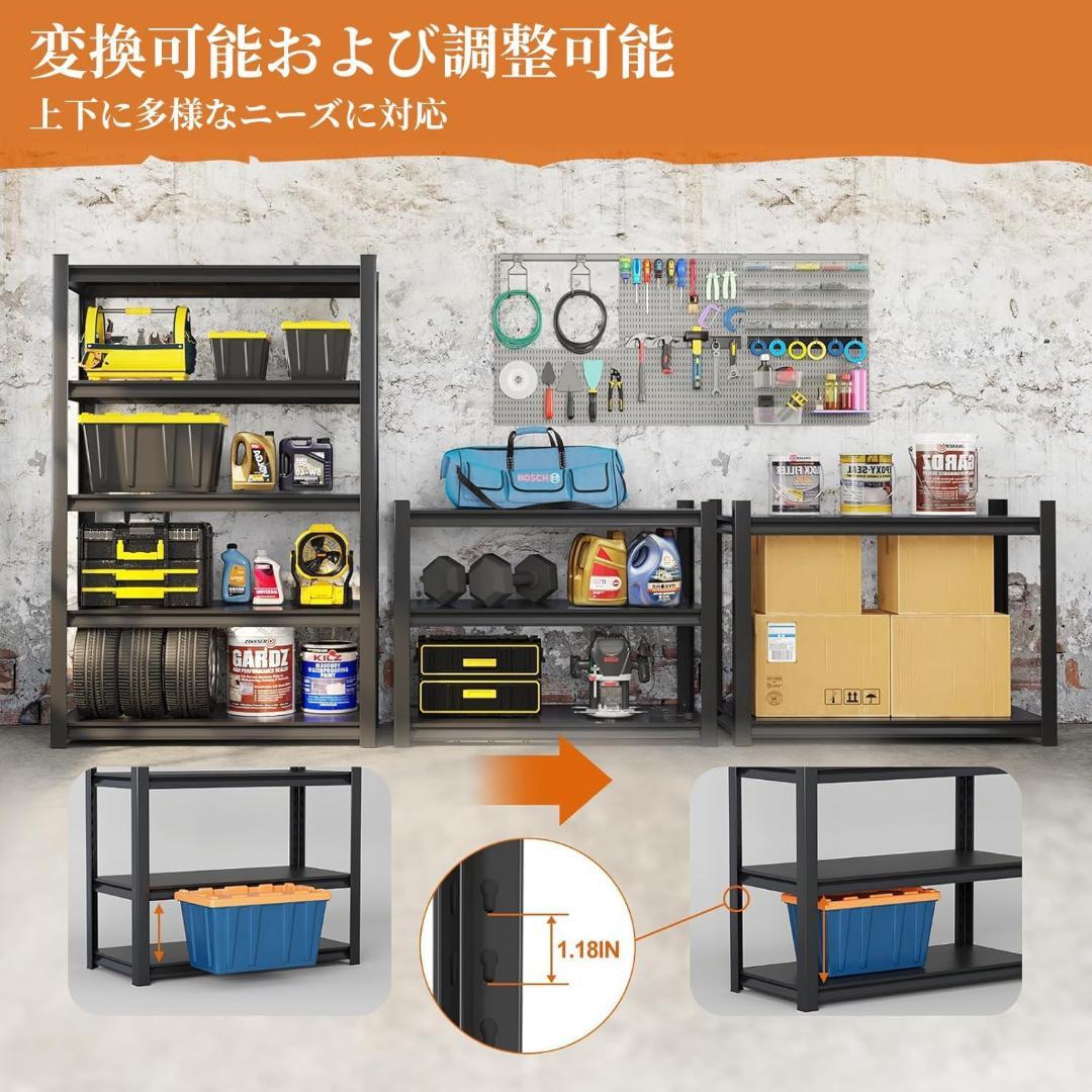 スチールラック本体 高耐荷重収納棚 倉庫 ガレージ メタルラック 収納ラック