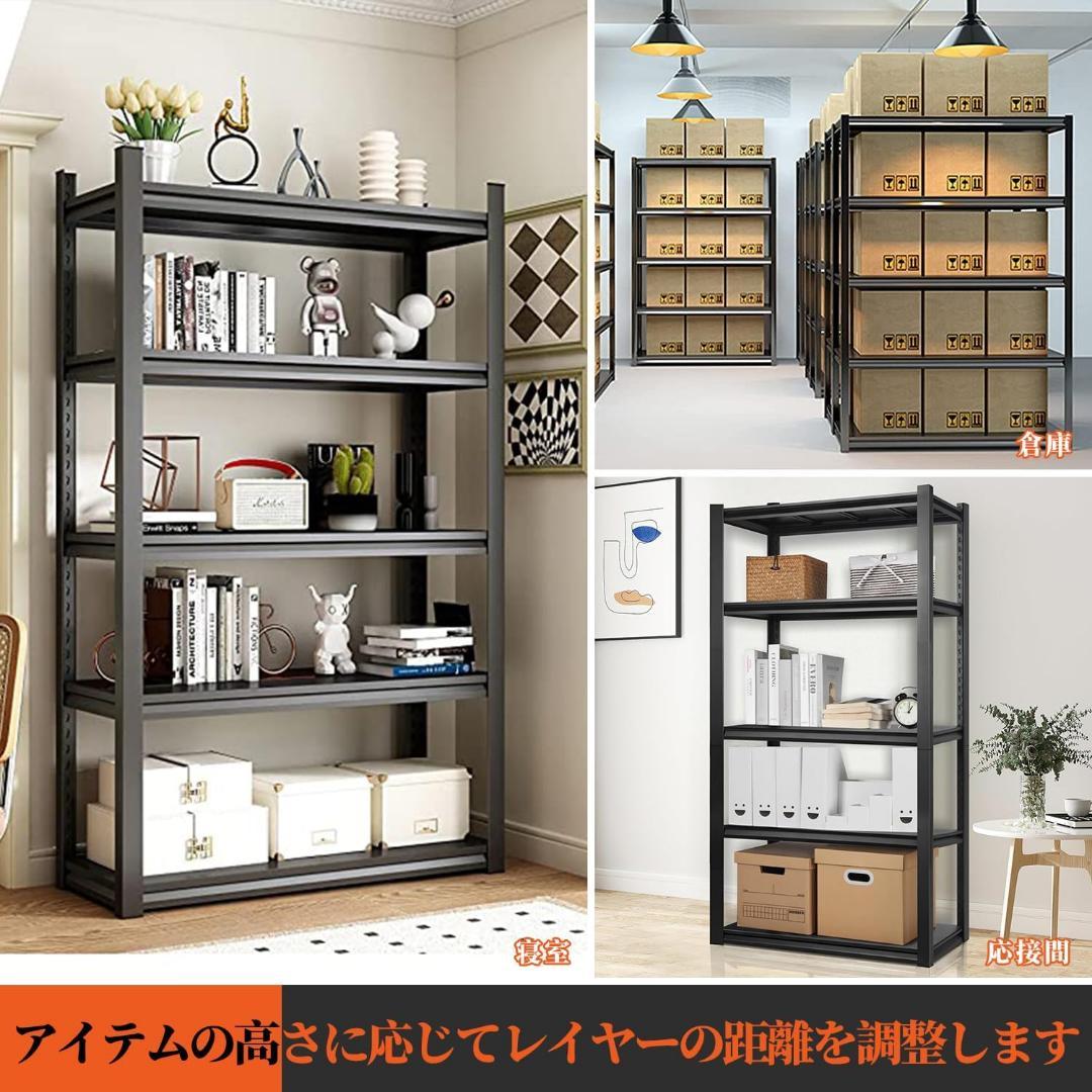 スチールラック本体 高耐荷重収納棚 倉庫 ガレージ メタルラック 収納ラック