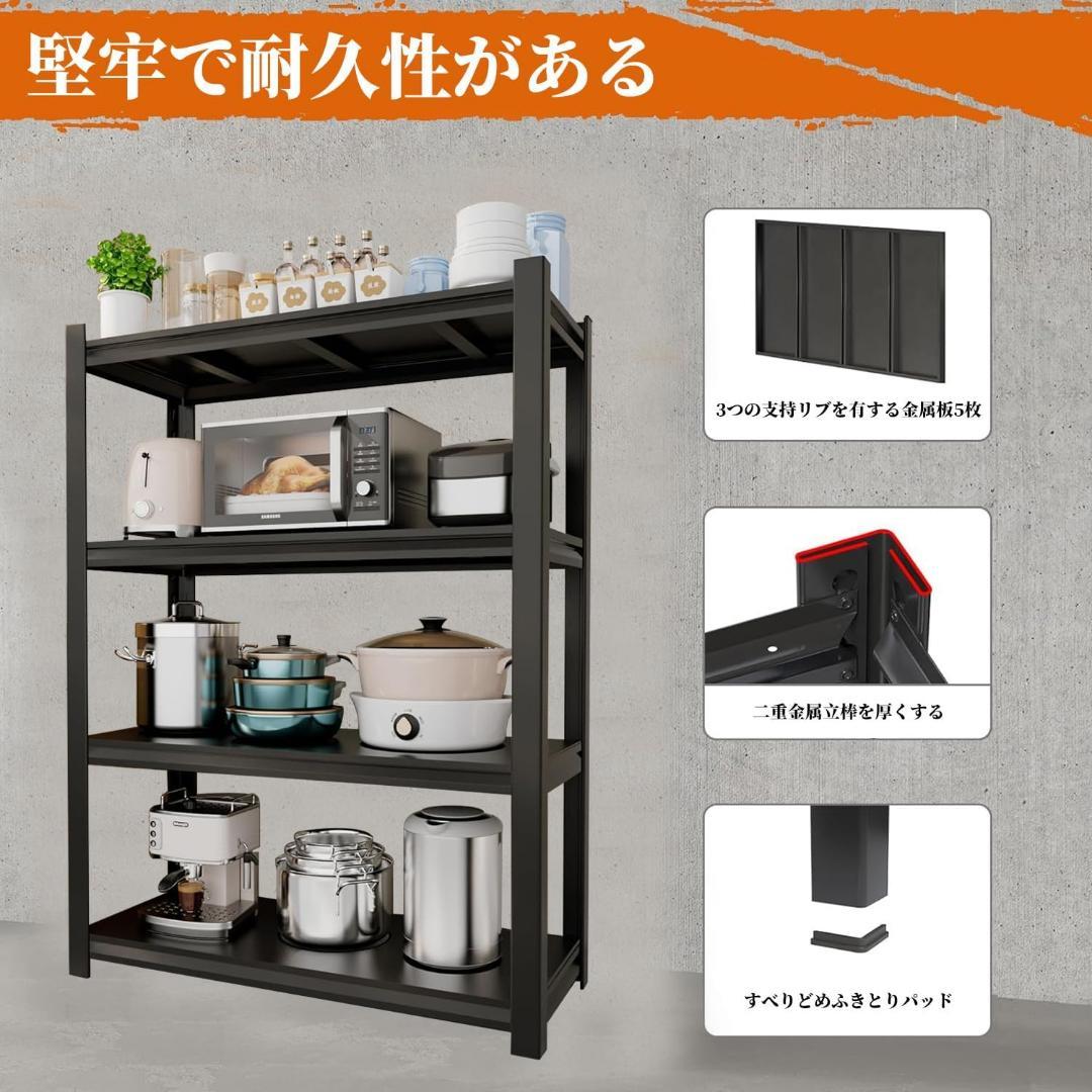 スチールラック本体 高耐荷重収納棚 倉庫 ガレージ メタルラック 収納ラック