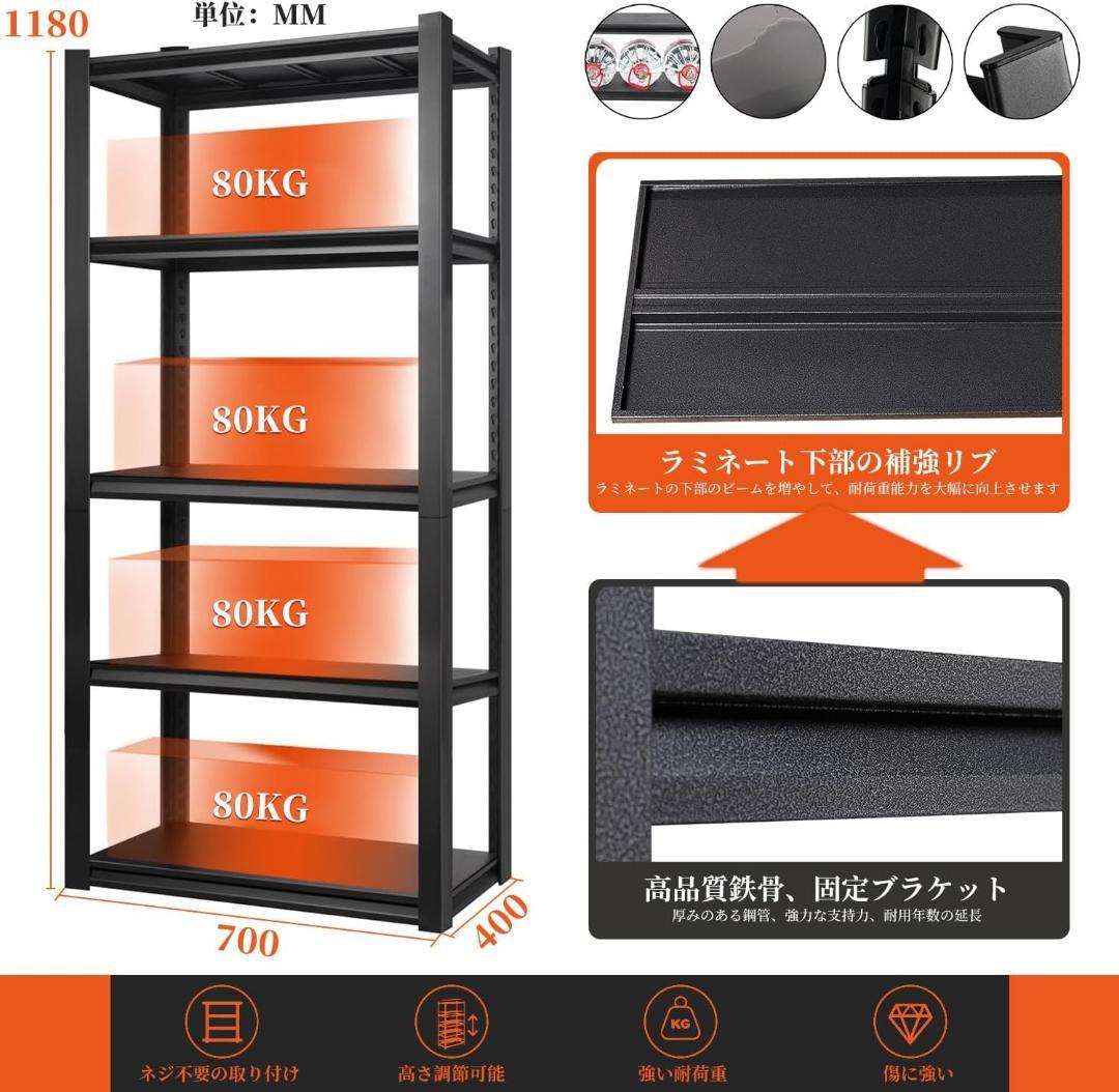 スチールラック本体 高耐荷重収納棚 倉庫 ガレージ メタルラック 収納ラック