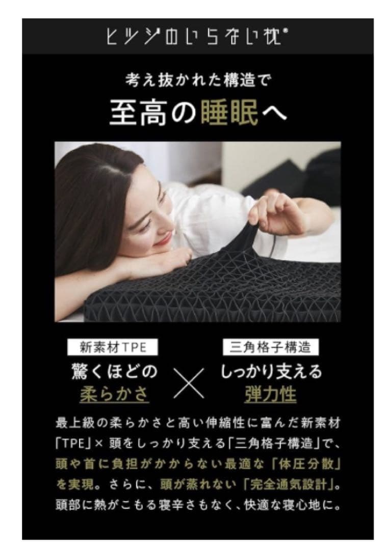 ヒツジのいらない枕 まくら 低反発 高反発 丸洗いOK 至極