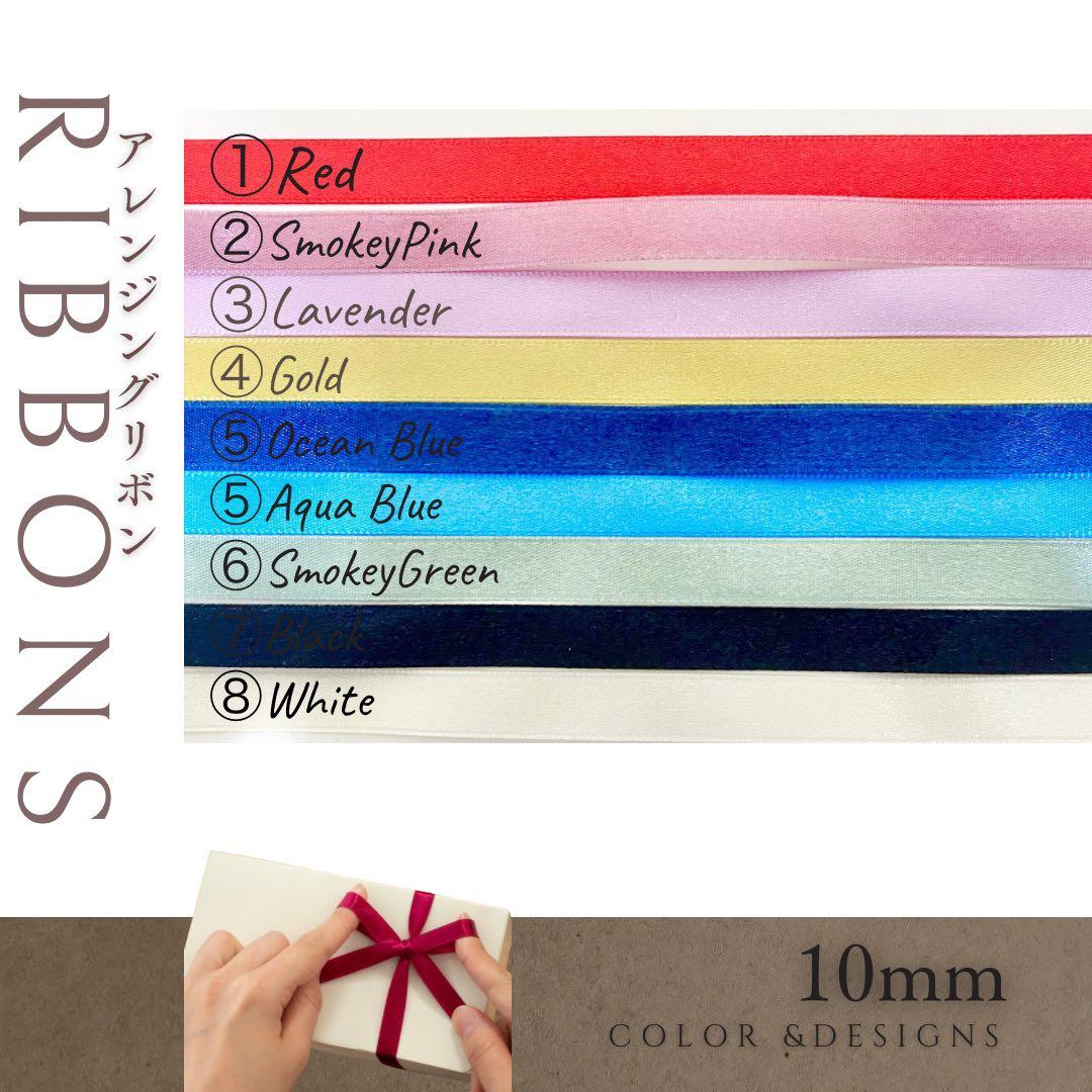 Sakurasaku 　1月9日までのお届け ご希望。