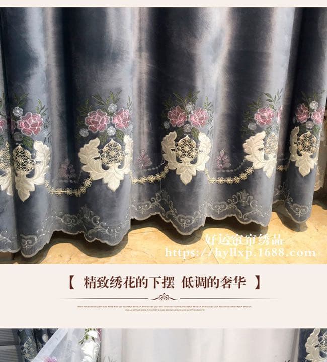 ヨーロッパ　カーテン　刺繍カーテン　レースカーテン　高級
