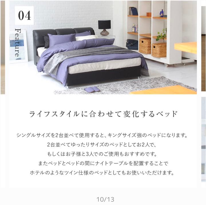 ナポリ ベッドフレーム