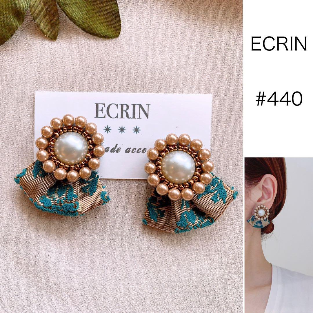 さとこ様 リクエスト 4点 まとめ商品（ネジバネイヤリング）