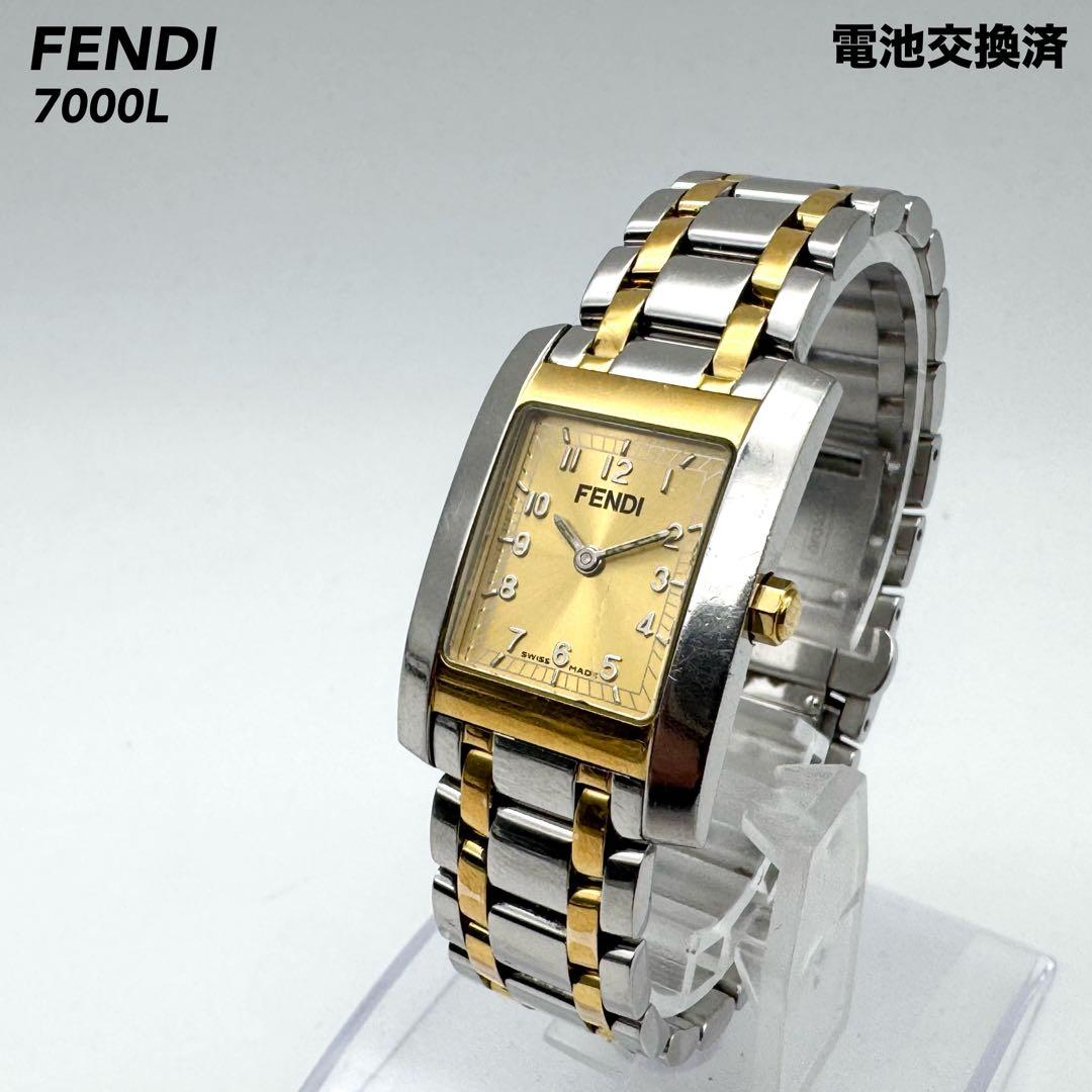 美品 電池交換済 フェンディクォーツ 7000L クラシコ スクエア ゴールド