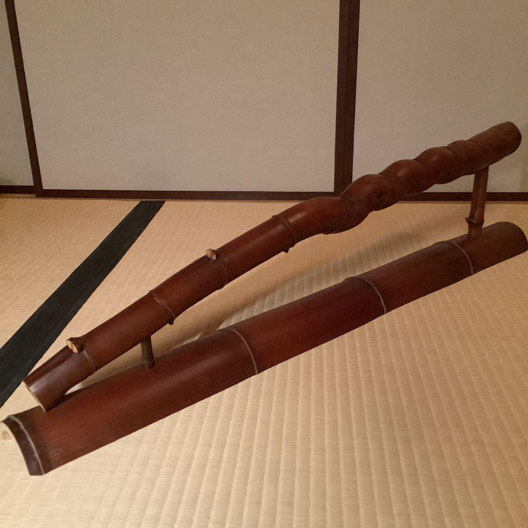 【茶道具】亀甲竹　煤竹(すすだけ)　結界