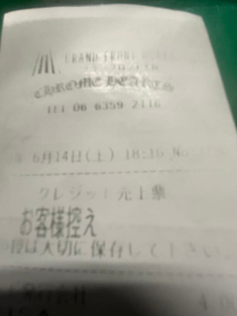 期間限定　クロムハーツファンシーリンククリップシルバーブレスレット 13リンク