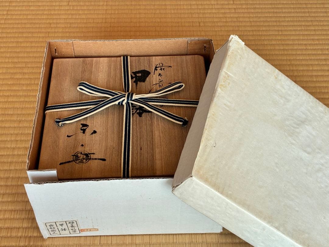 茶道具『甲鉢』『菓子器』 楽焼　吉村楽入 作