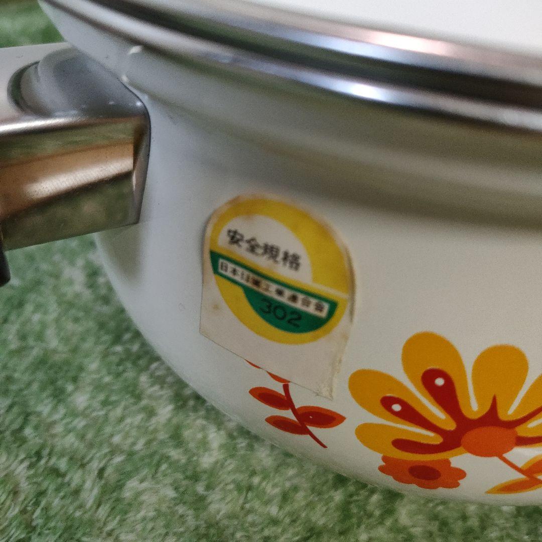 昭和レトロポップ　花柄鍋　ホーローピクニックバスケット　カゴ　まとめてセット