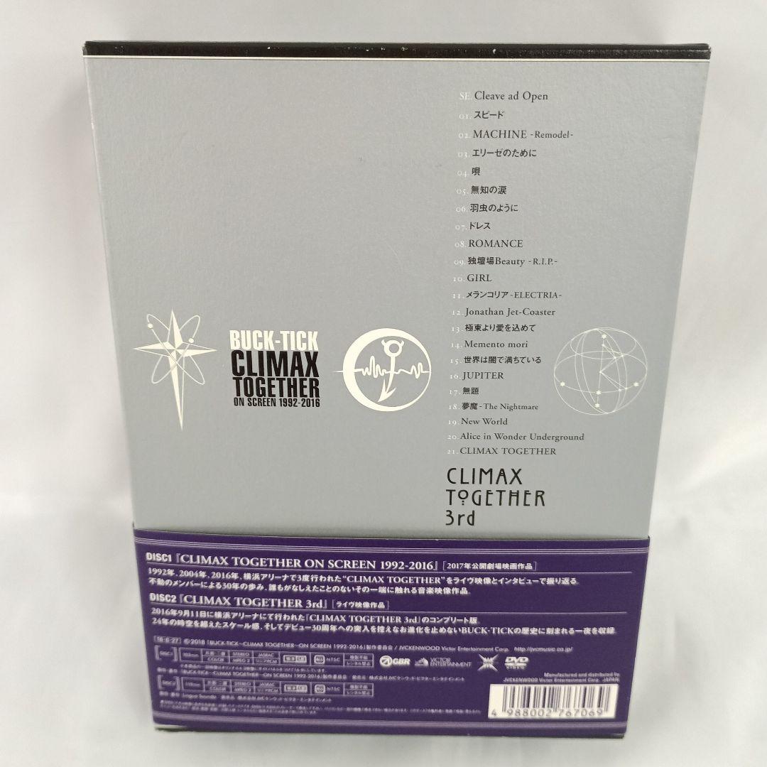 BUCK-TICK CLIMAX TOGETHER ON SCREEN 限定盤
