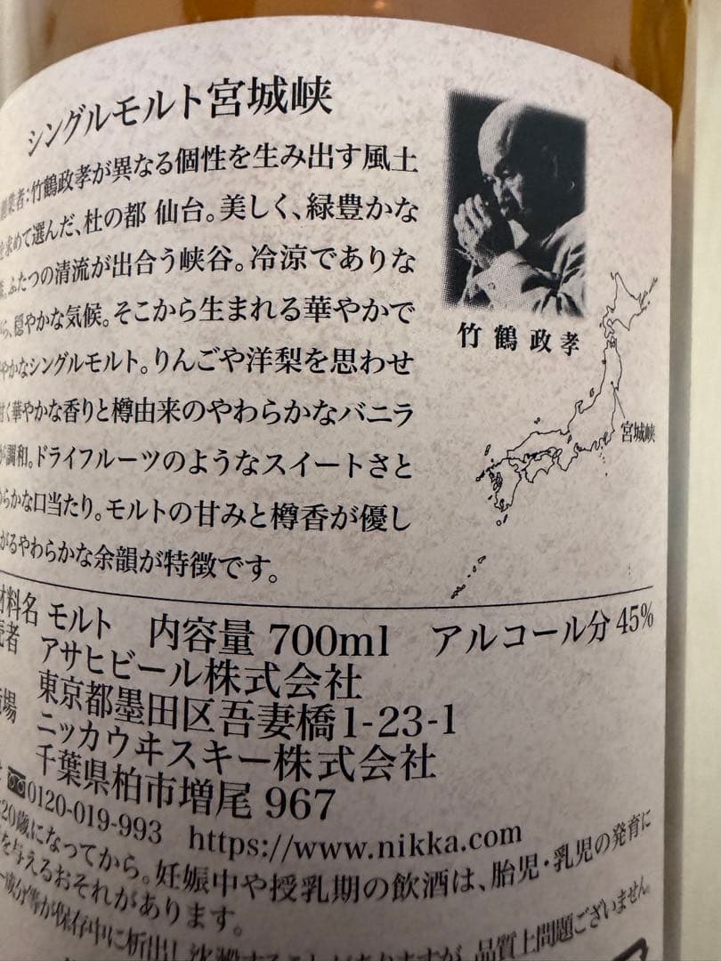 新品 ウイスキーセット 700ml x 10本 大変お得な価格