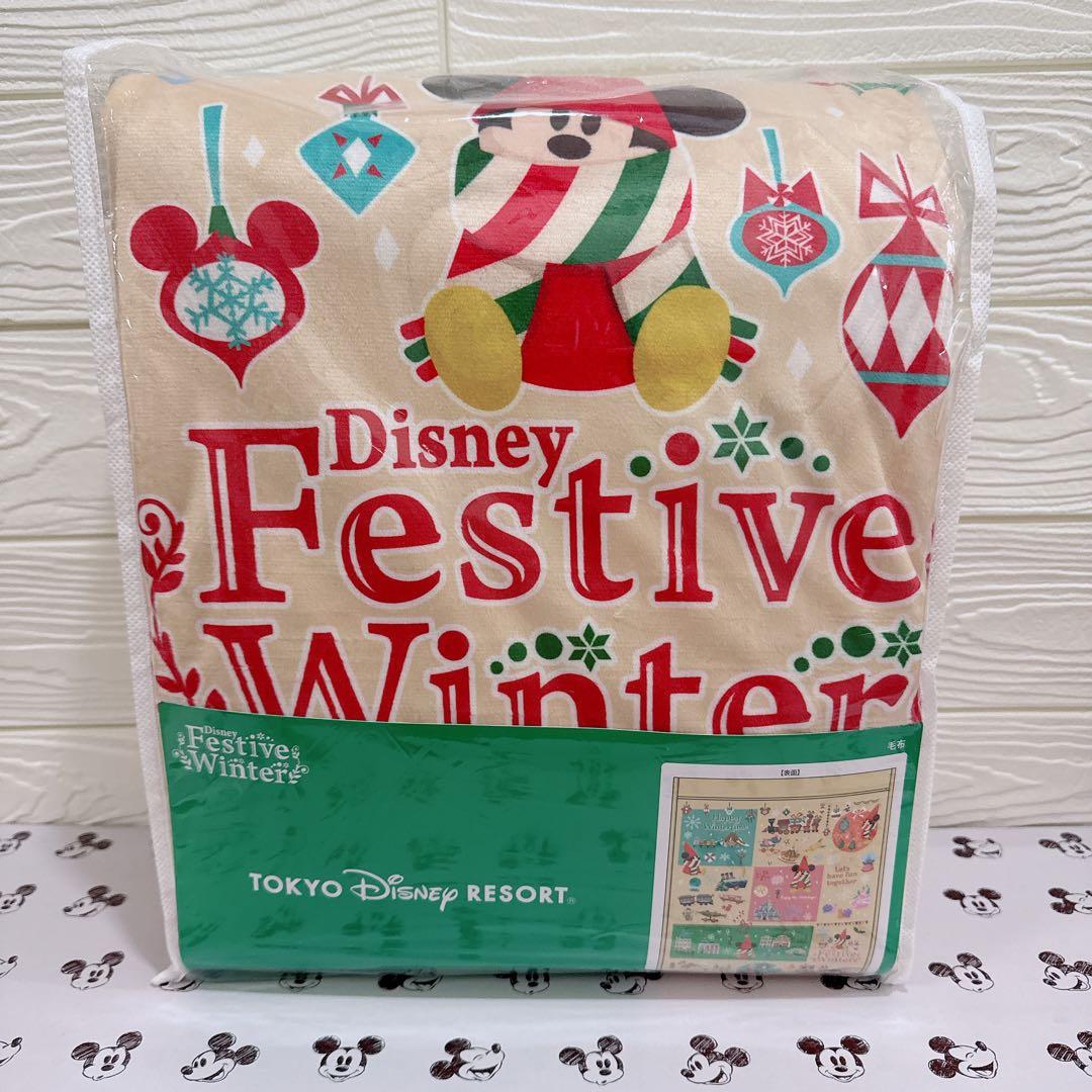 Disney Festive Winter リルリンリン 毛布 ブランケット