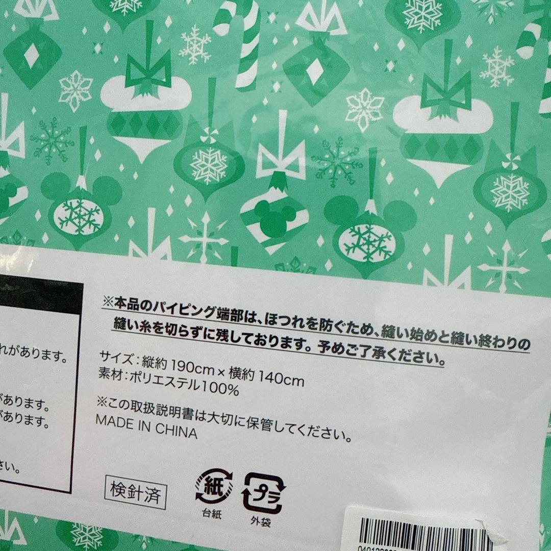 Disney Festive Winter リルリンリン 毛布 ブランケット