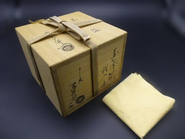 楽吉左衛門　十三代　惺入　赤茶碗／共箱／楽吉左衛門　十五代　直入極め箱