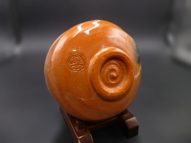 楽吉左衛門　十三代　惺入　赤茶碗／共箱／楽吉左衛門　十五代　直入極め箱