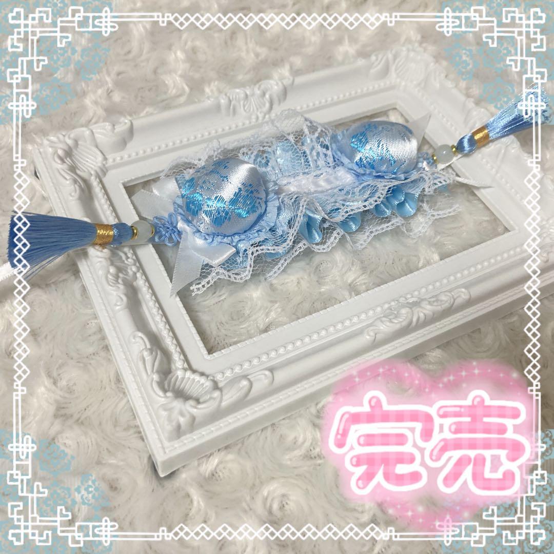 【83】ぬいぐるみ ぬい服 おまんじゅう もちころ ヘッドドレス【白 水色】