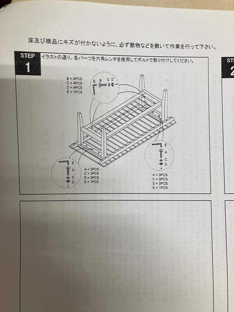 ienowa Clarus テーブル　ウォールナット　新品