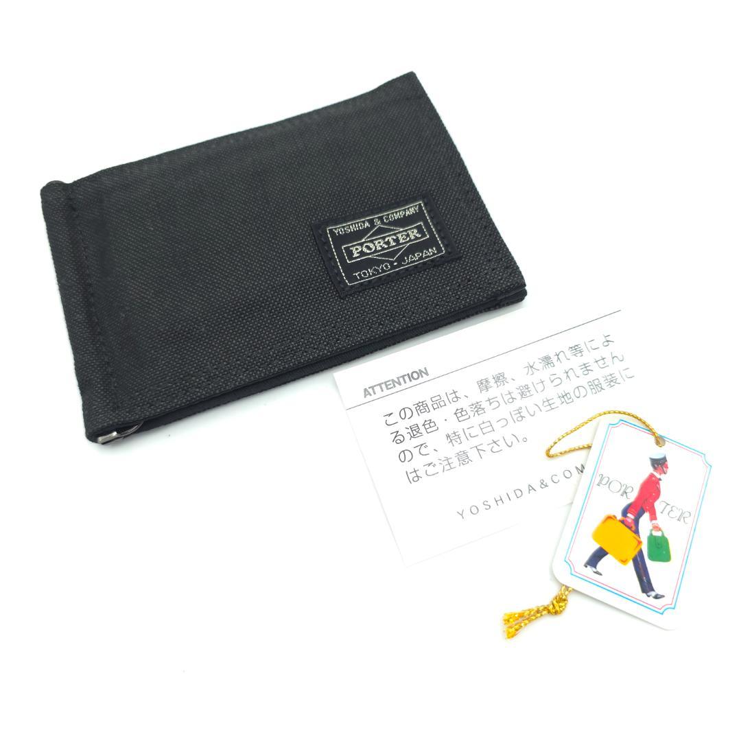 未使用 PORTER ポーター スモーキー 二つ折り財布 マネークリップ メンズ