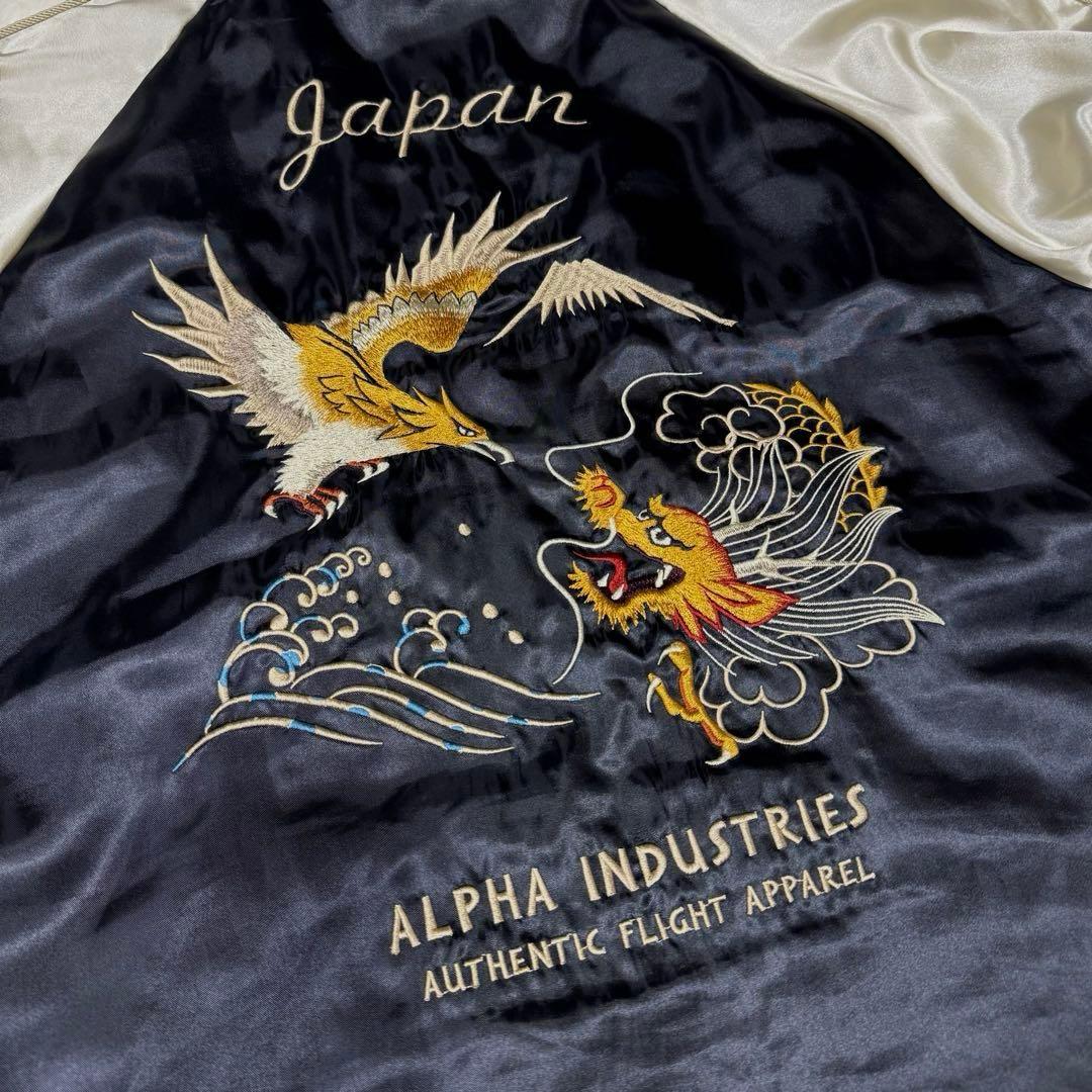 【しゅーさん専用】アルファインダストリーズ スカジャン 刺繍 リバーシブル 龍