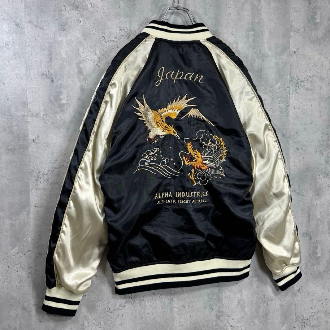 【しゅーさん専用】アルファインダストリーズ スカジャン 刺繍 リバーシブル 龍