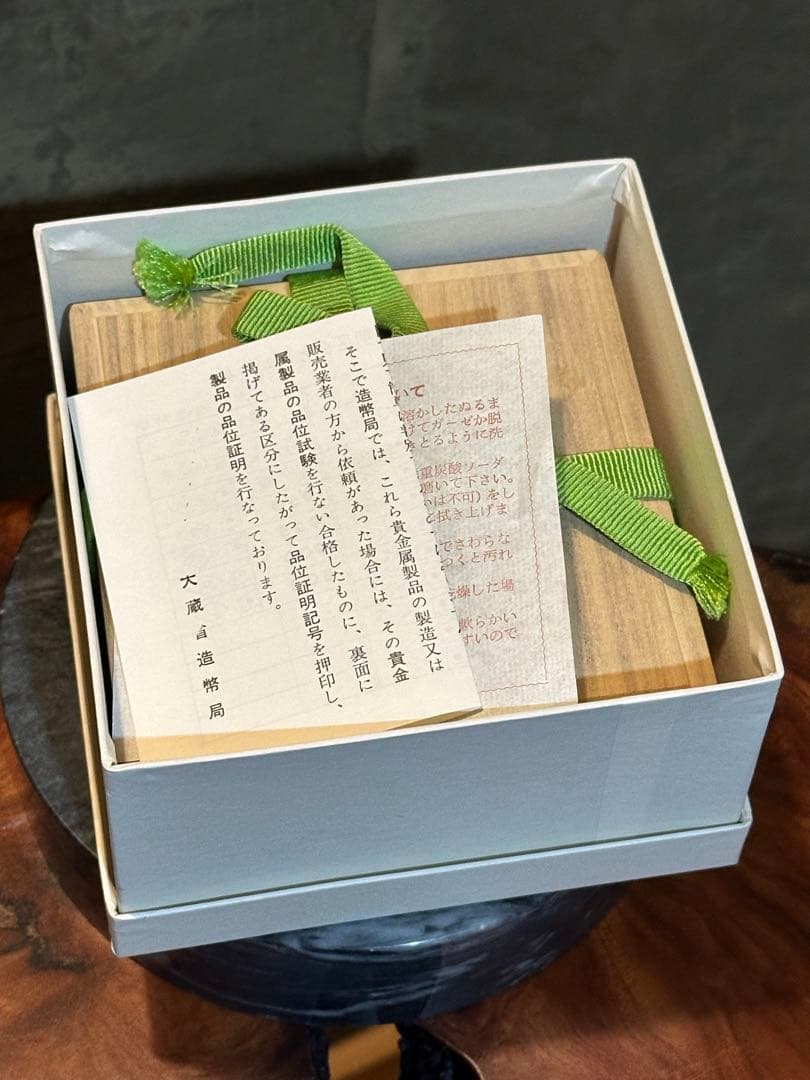 銀杯　造幣局製　純銀　桐紋　新品未使用品　66g