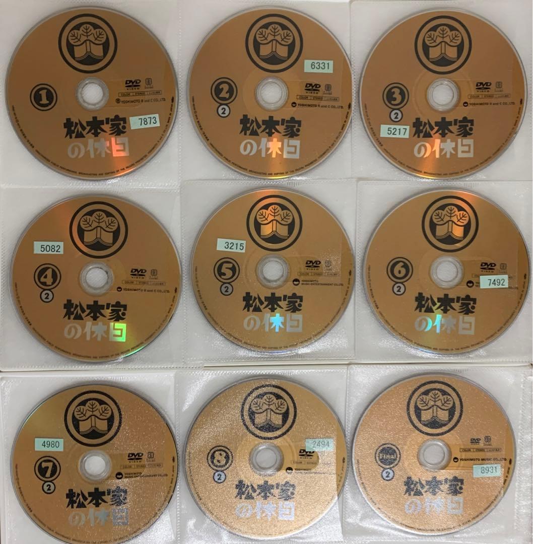 松本家の休日　DVD 全18巻セット