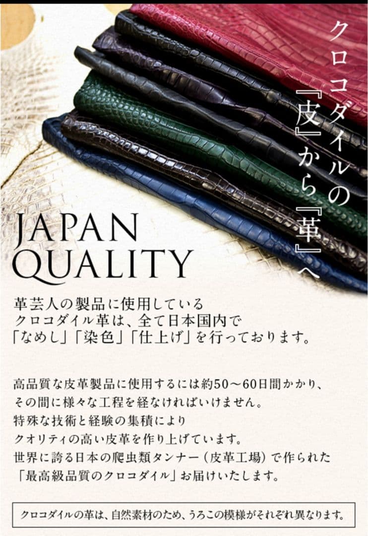 定価11.3万 全面ナイルクロコダイル 長財布 グリーン革芸人日本製