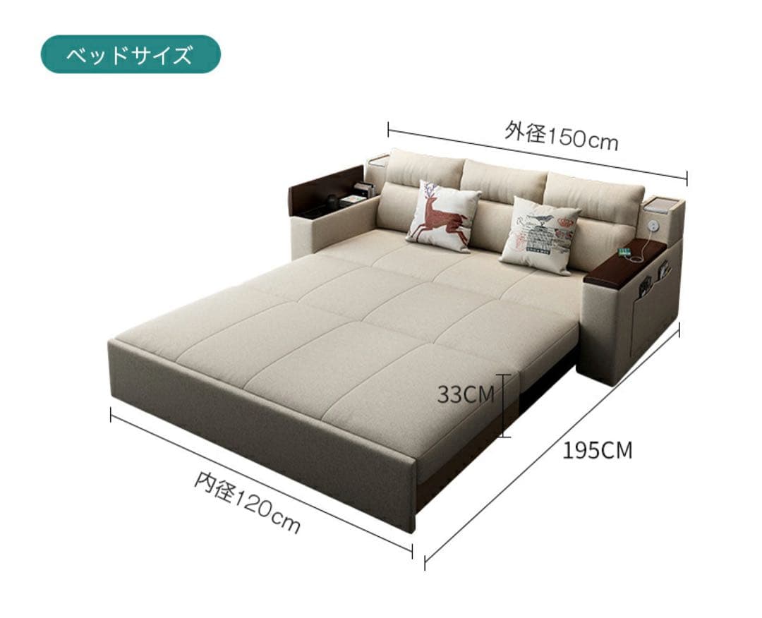 ソファベッド 引き出し収納付き　グレー　セミダブル　 3way