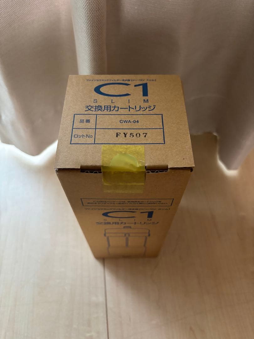 浄水器C1 slim 未開封カートリッジ [日本ガイシ]