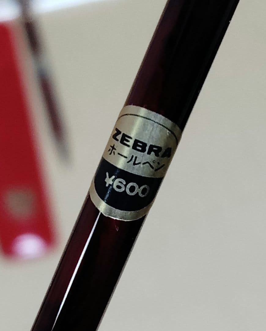 ボールペン、シャープペン　セット 昭和レトロ