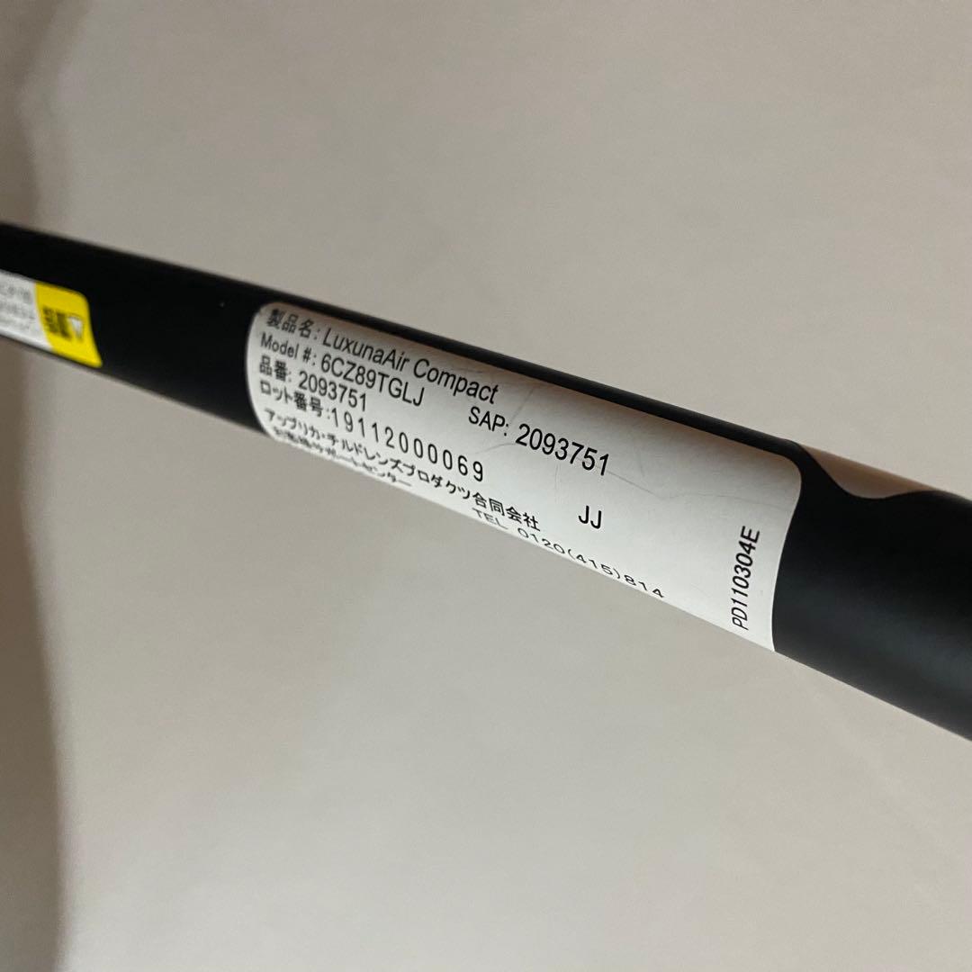 Aprica アップリカ ラクーナエアーコンパクト 限定モデル グレー