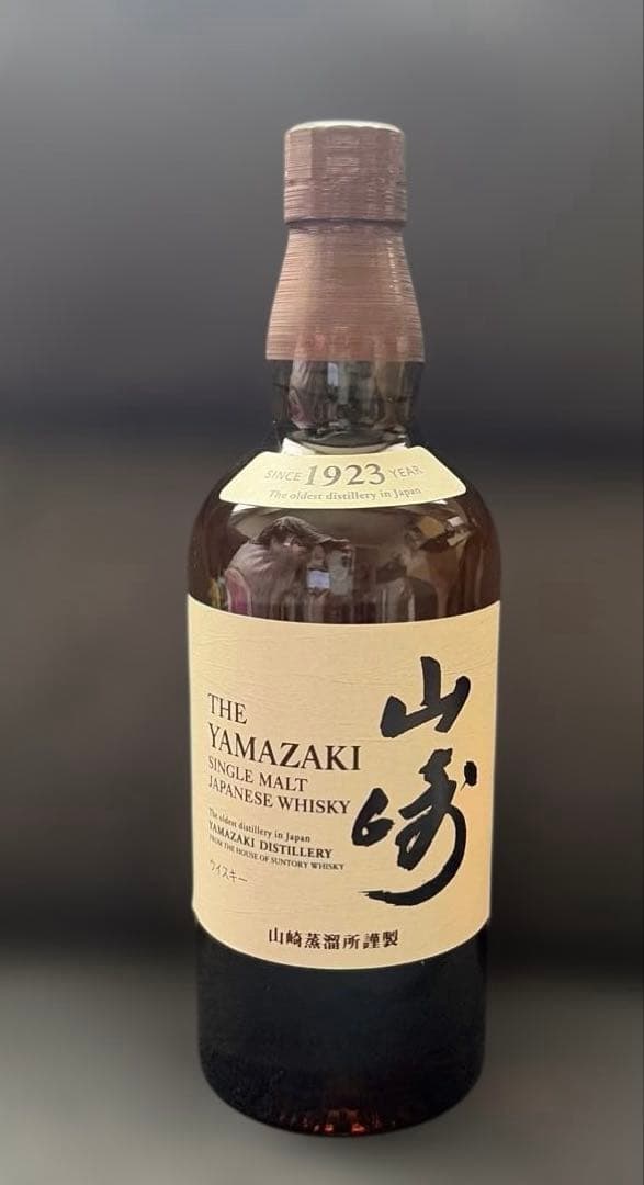 サントリー シングルモルトウイスキー　山崎 700ml 未開封品