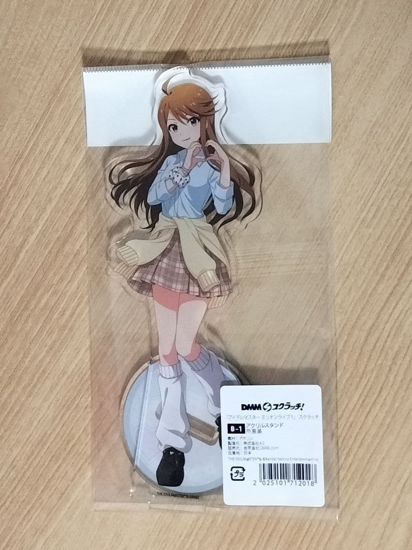 アイドルマスターミリオンライブ　DMMスクラッチくじ　B賞　所恵美　アクスタ