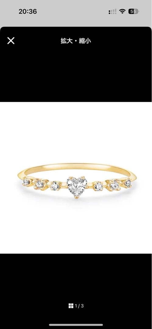 定価11万9900円 AHKAH ハートシェイプ ダイヤモンド リング 9.5号