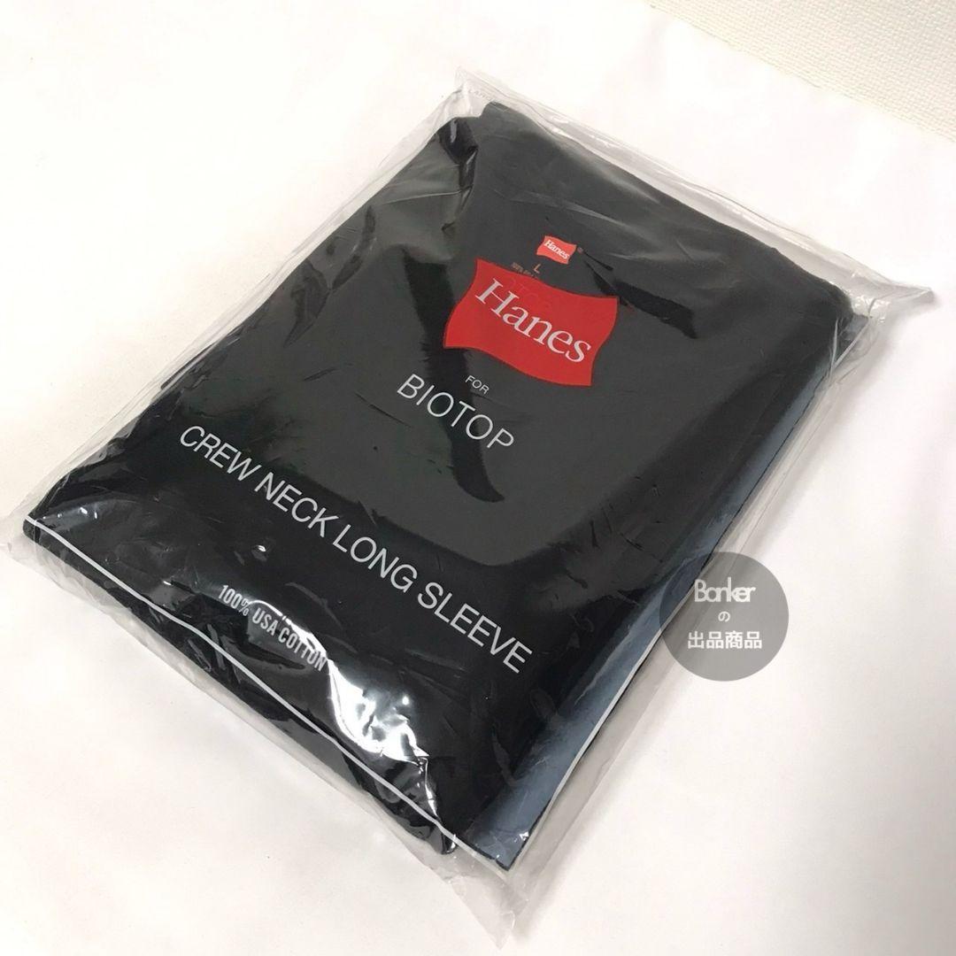 【新品/L】Hanes for BIOTOP 長袖 ロンT サムホール ブラック