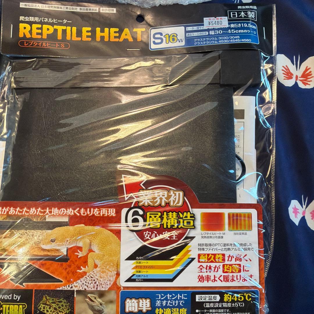 爬虫類　飼育　プレミアム アクリルケ　300×200×155mm セット