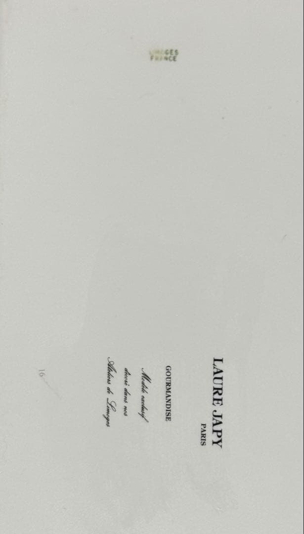 リモージュ　LAURE JAPYの長皿　　『未使用』　『ビンテージ』