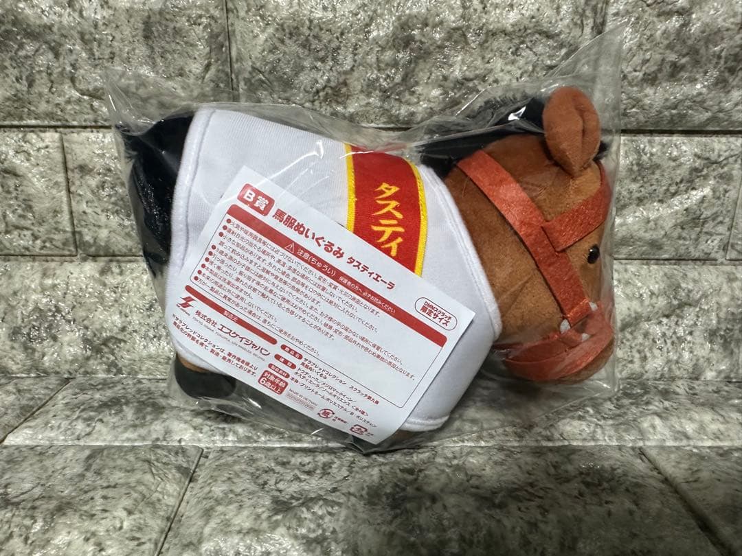 サラブレッドコレクション 九弾DMMスクラッチ B賞4種 D賞 8種 コンプ